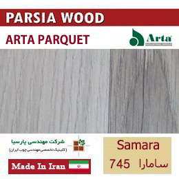 پارکت-سامارا-745